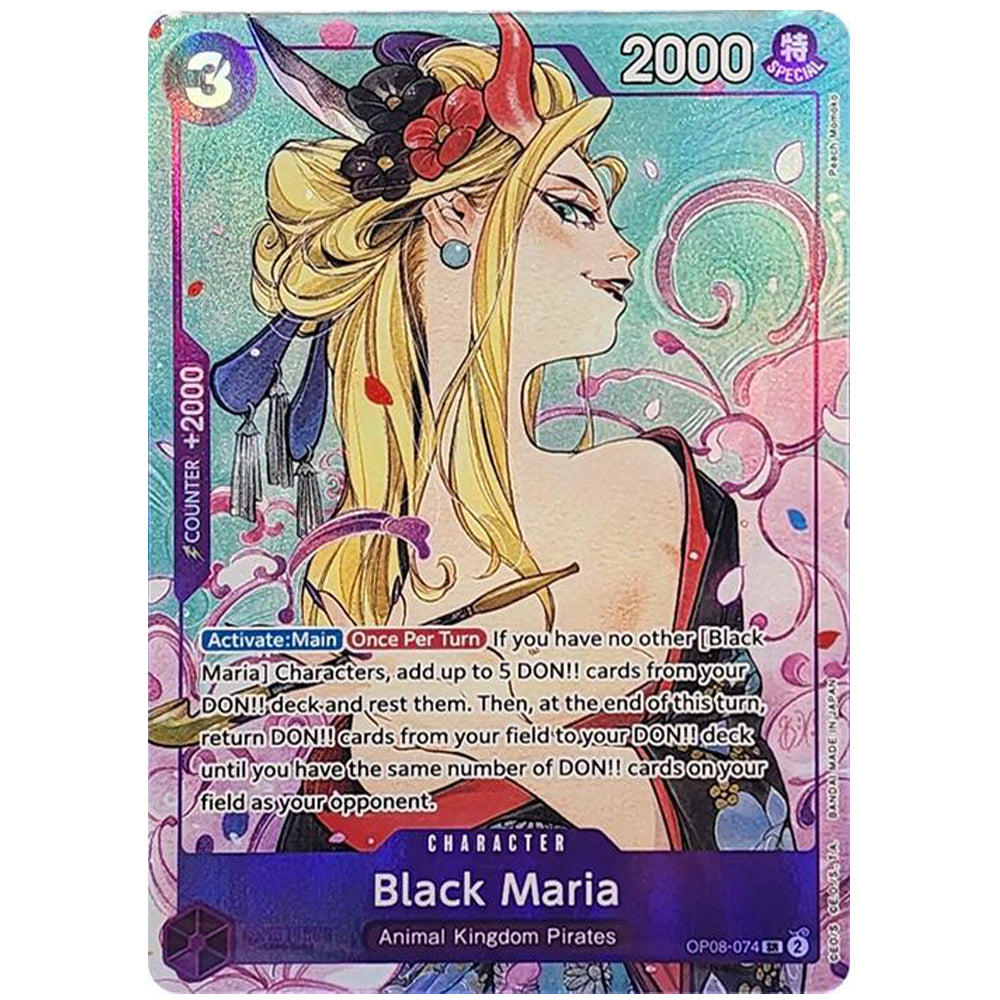 Black Maria (Illustration Box Vol.2)