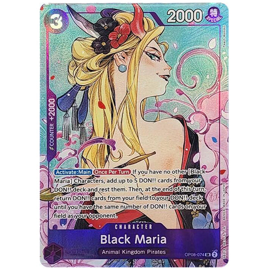 Black Maria (Illustration Box Vol.2)