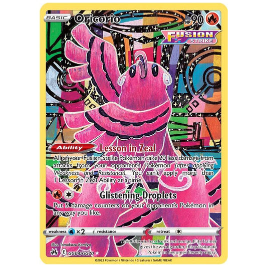 Oricorio - Crown Zenith: Galarian Gallery