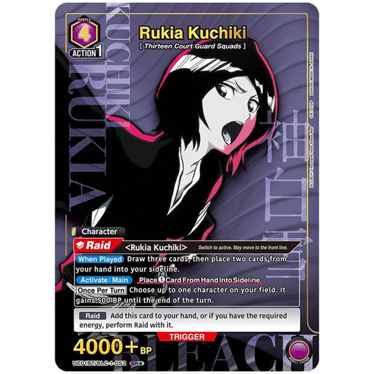 Rukia Kuchiki 053 (SR*) - UE01BT/BLC-1-053
