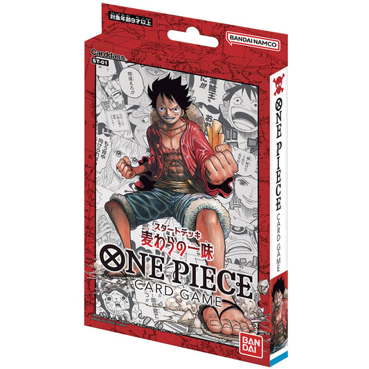 Starter Deck 1: Straw Hat Crew - (ST-01)
